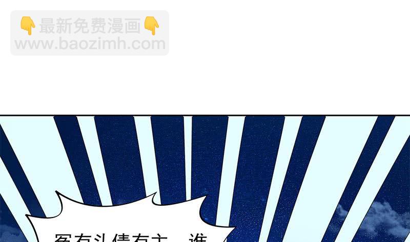 《阴间贷》第78话 以为是王者没想到是青铜 第19页