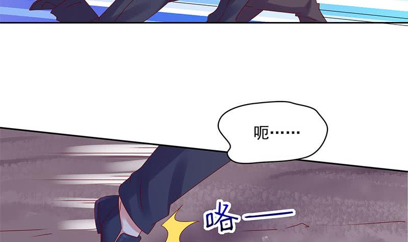 《阴间贷》第78话 以为是王者没想到是青铜 第25页