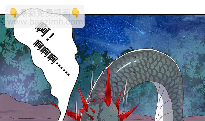 《阴间贷》第78话 以为是王者没想到是青铜 第31页