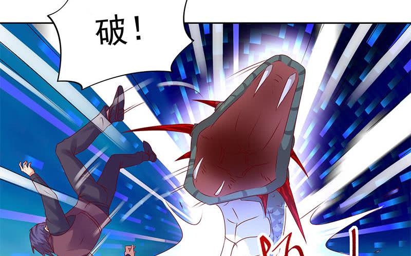 《阴间贷》第78话 以为是王者没想到是青铜 第38页