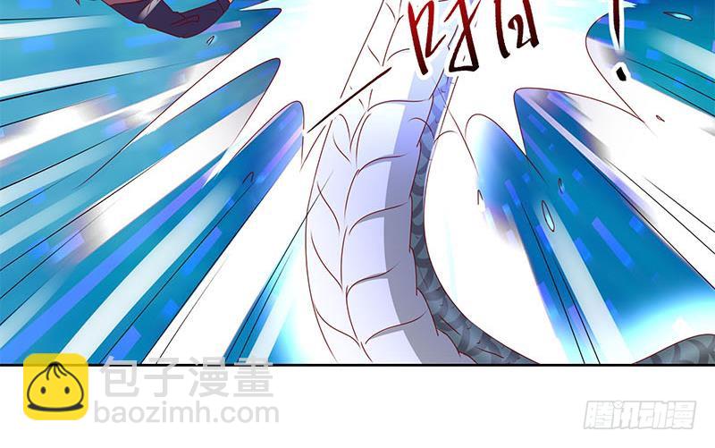 《阴间贷》第78话 以为是王者没想到是青铜 第39页