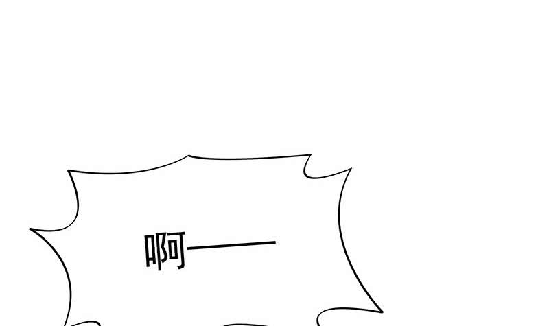 《阴间贷》第78话 以为是王者没想到是青铜 第42页