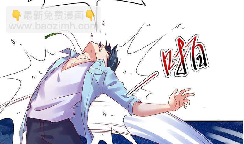 《阴间贷》第78话 以为是王者没想到是青铜 第43页