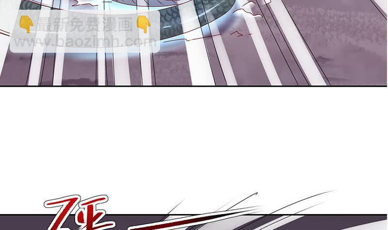 《阴间贷》第78话 以为是王者没想到是青铜 第45页