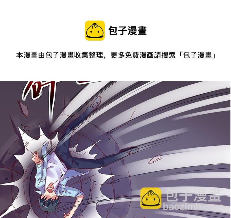 《阴间贷》第78话 以为是王者没想到是青铜 第46页