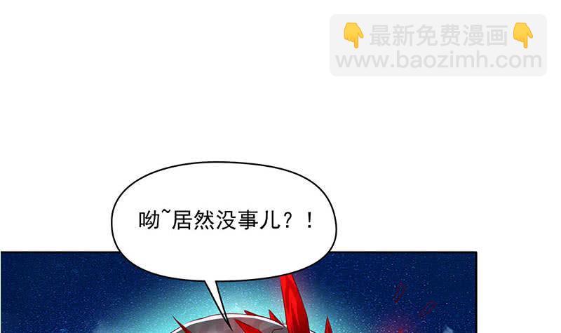 《阴间贷》第78话 以为是王者没想到是青铜 第48页
