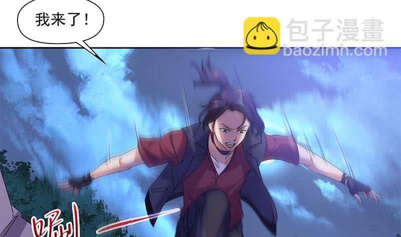 《阴间贷》第84话 袁天的救援 第10页