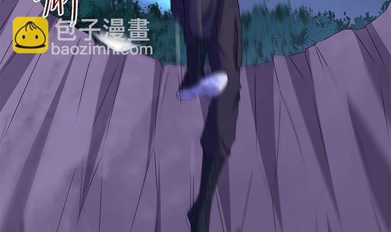 《阴间贷》第84话 袁天的救援 第11页