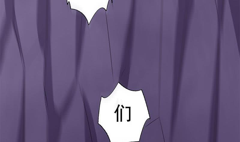 《阴间贷》第84话 袁天的救援 第13页