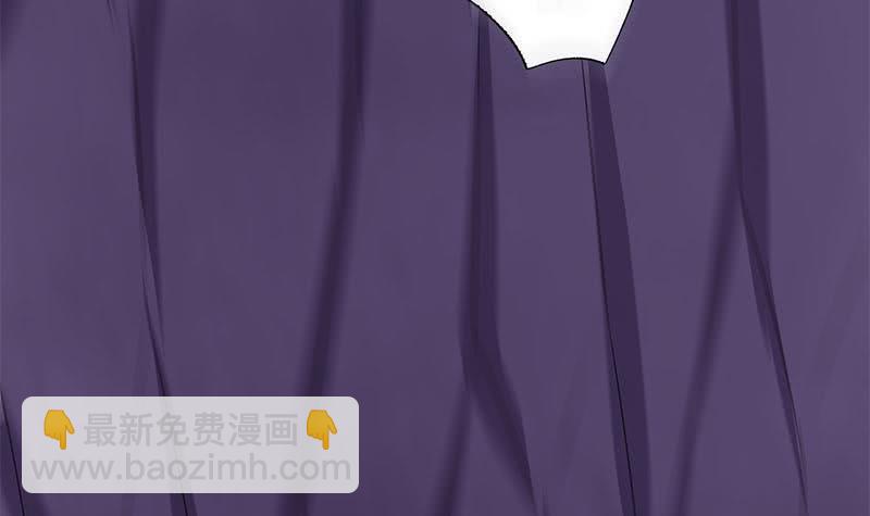 《阴间贷》第84话 袁天的救援 第15页