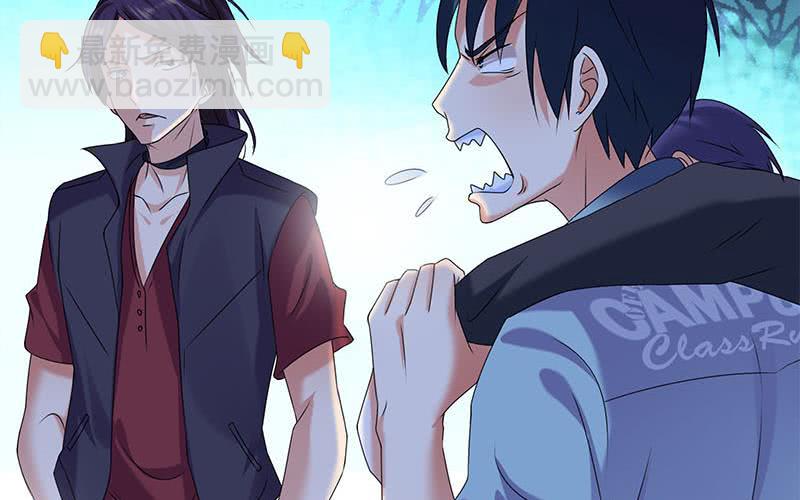 《阴间贷》第84话 袁天的救援 第20页
