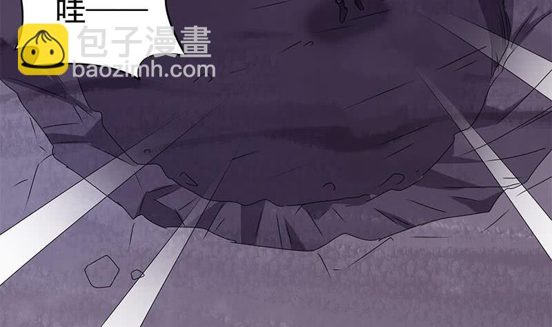 《阴间贷》第84话 袁天的救援 第31页