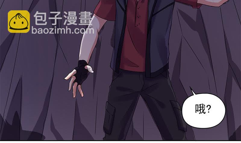 《阴间贷》第84话 袁天的救援 第34页
