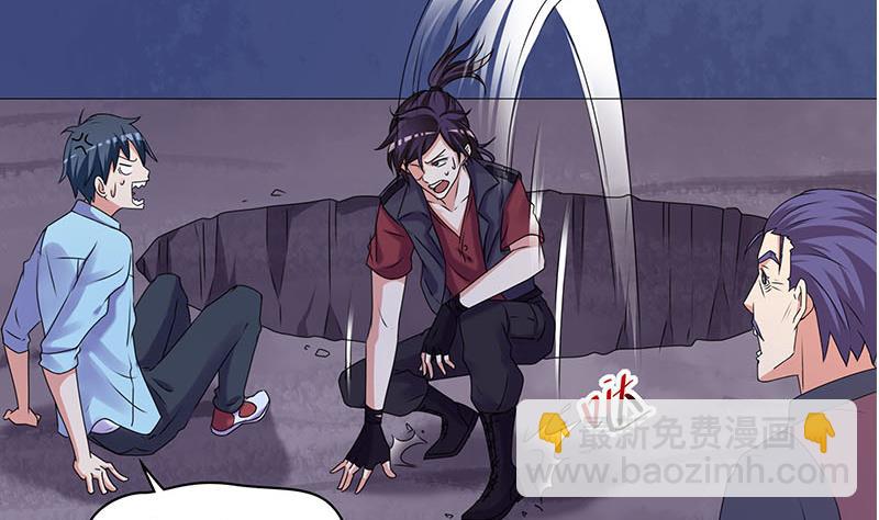 《阴间贷》第84话 袁天的救援 第41页