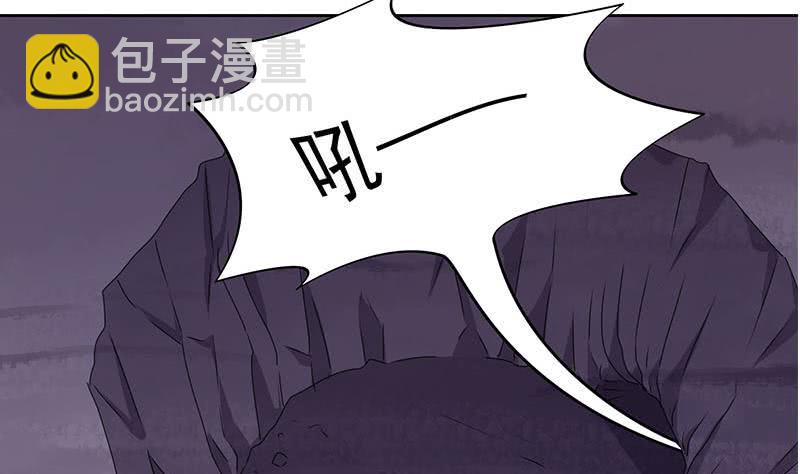 《阴间贷》第84话 袁天的救援 第43页