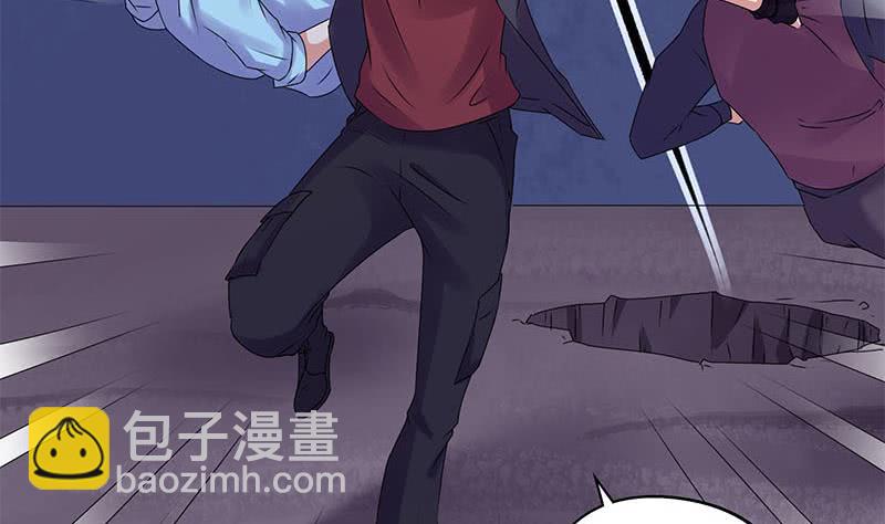 《阴间贷》第84话 袁天的救援 第49页