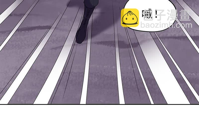 《阴间贷》第84话 袁天的救援 第50页