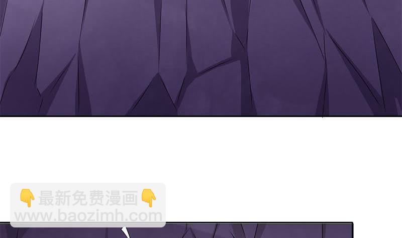 《阴间贷》第84话 袁天的救援 第5页