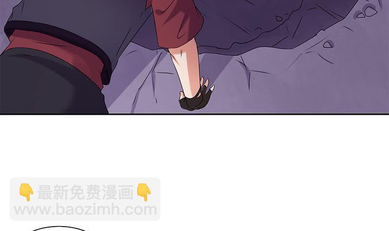 《阴间贷》第84话 袁天的救援 第9页