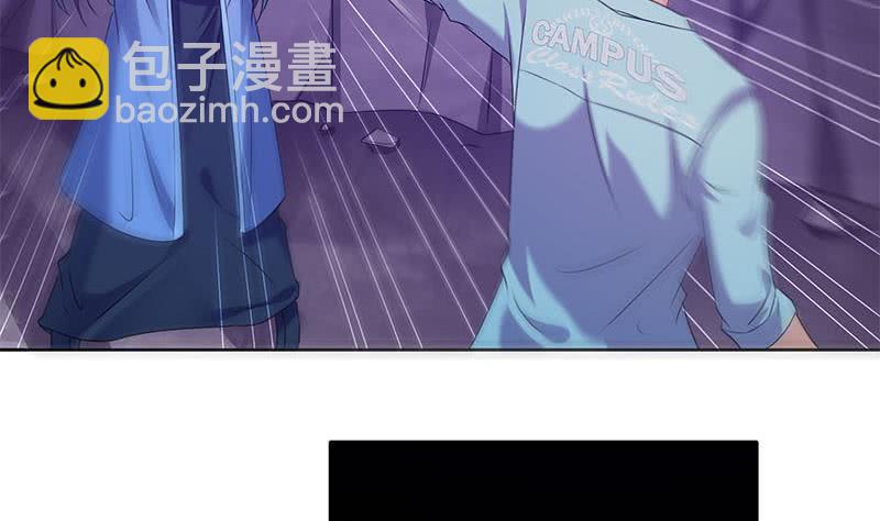 《阴间贷》第83话 这个宝物送你了 第13页