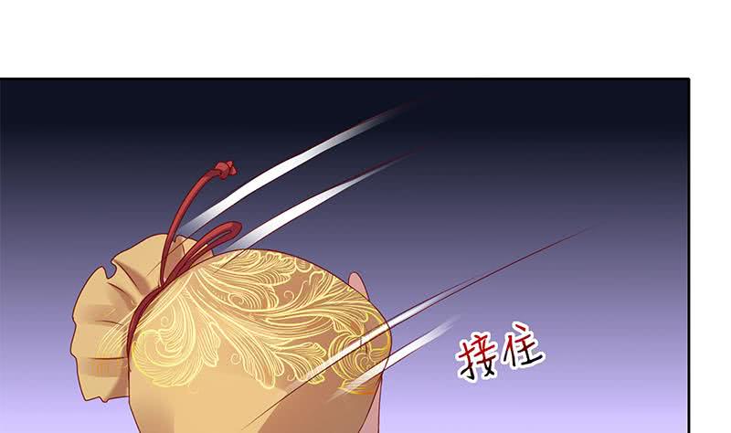 《阴间贷》第83话 这个宝物送你了 第34页