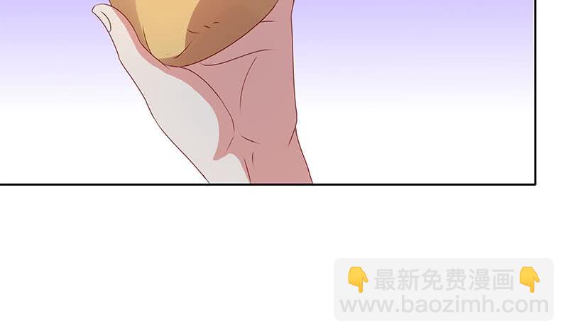 《阴间贷》第83话 这个宝物送你了 第35页