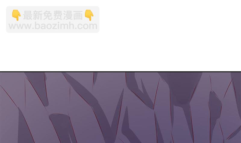 《阴间贷》第83话 这个宝物送你了 第41页