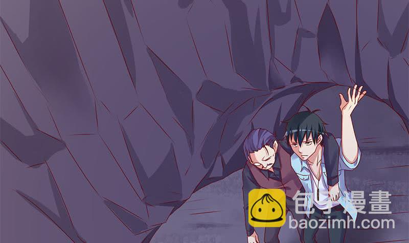 《阴间贷》第83话 这个宝物送你了 第42页