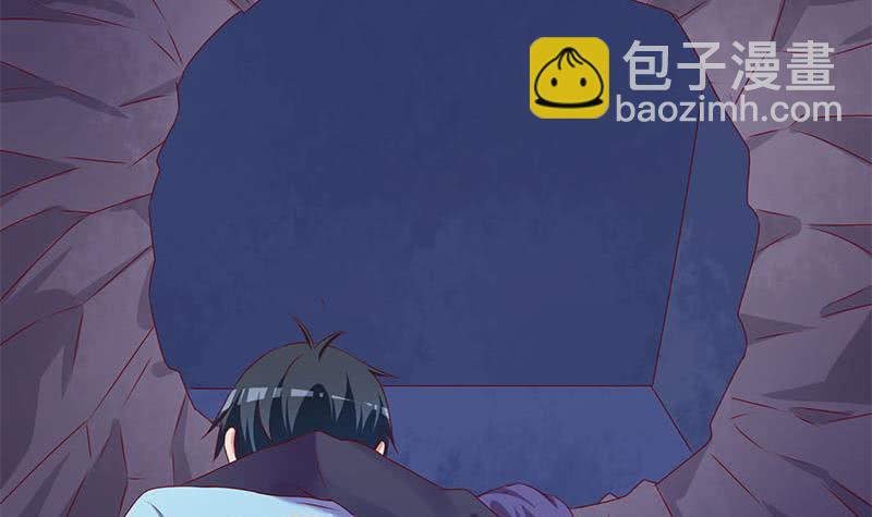 《阴间贷》第83话 这个宝物送你了 第45页