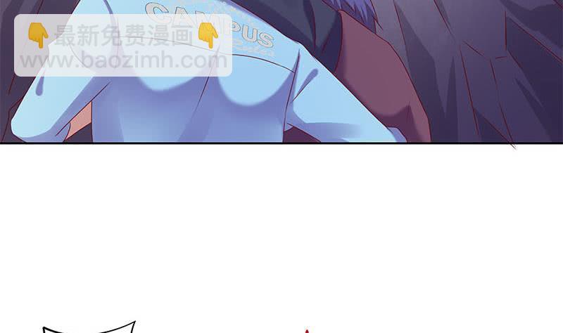 《阴间贷》第83话 这个宝物送你了 第46页