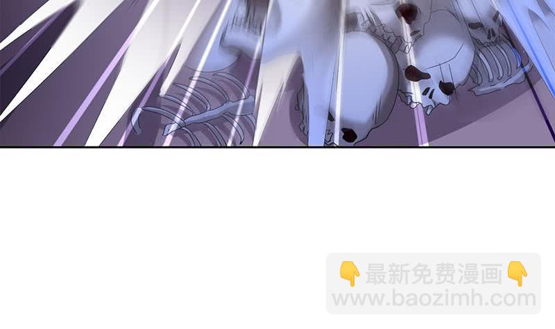 《阴间贷》第82话 求我杀了你啊 第10页