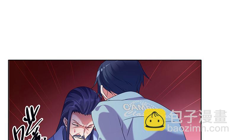 《阴间贷》第82话 求我杀了你啊 第22页