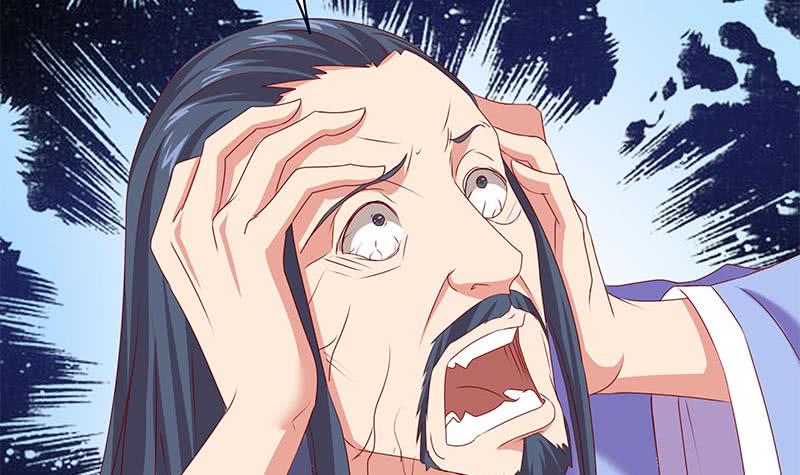 《阴间贷》第82话 求我杀了你啊 第33页
