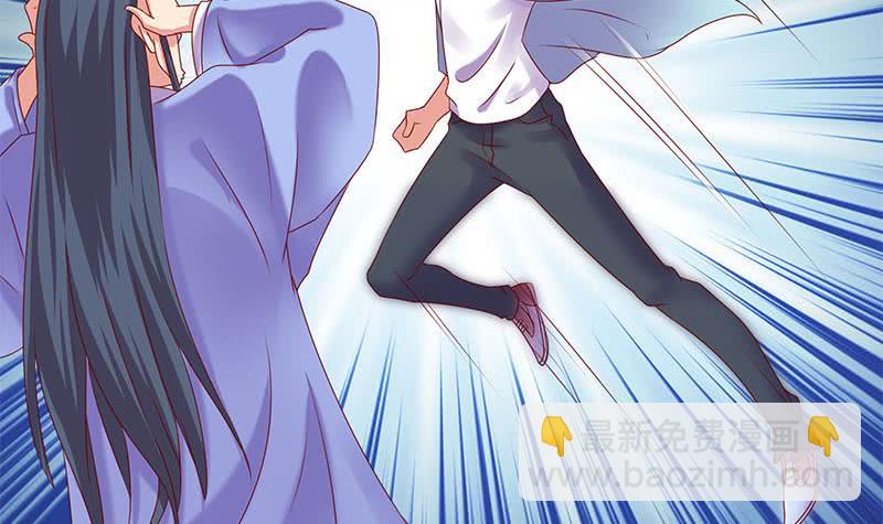 《阴间贷》第82话 求我杀了你啊 第42页
