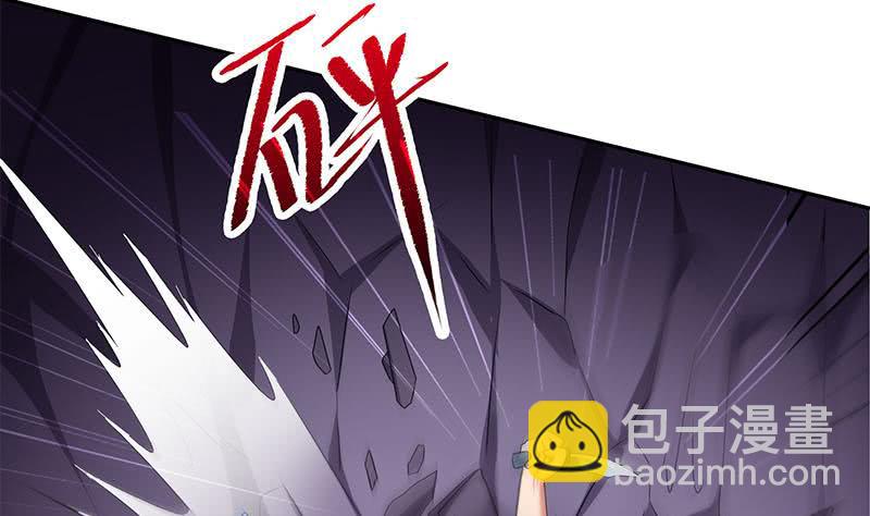 《阴间贷》第82话 求我杀了你啊 第8页