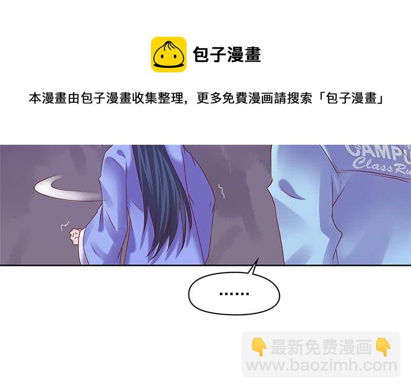 《阴间贷》第81话 蛇妖就不要那么激动嘛 第25页