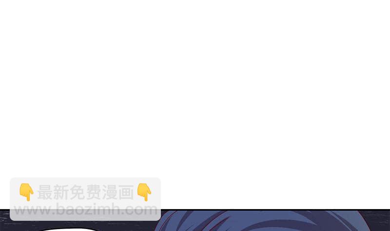 《阴间贷》第81话 蛇妖就不要那么激动嘛 第29页