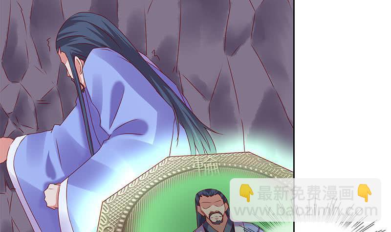 《阴间贷》第81话 蛇妖就不要那么激动嘛 第35页