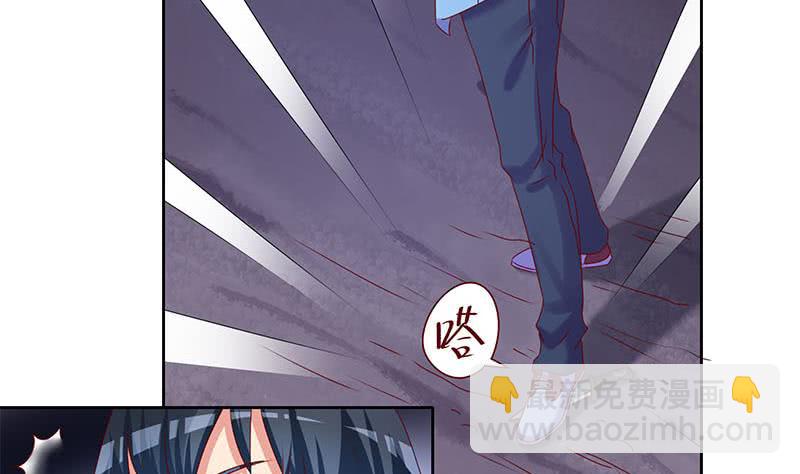 《阴间贷》第81话 蛇妖就不要那么激动嘛 第41页