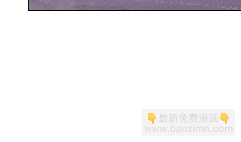 《阴间贷》第81话 蛇妖就不要那么激动嘛 第44页