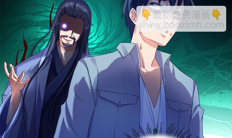 《阴间贷》第81话 蛇妖就不要那么激动嘛 第48页