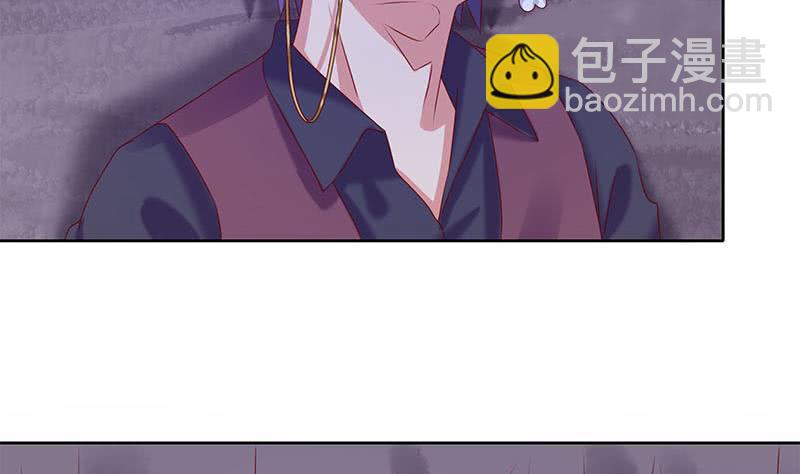 《阴间贷》第81话 蛇妖就不要那么激动嘛 第5页