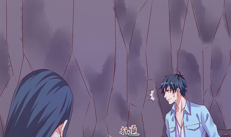 《阴间贷》第81话 蛇妖就不要那么激动嘛 第6页