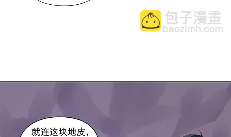 《阴间贷》第81话 蛇妖就不要那么激动嘛 第8页