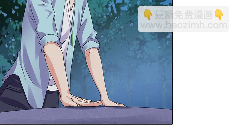 《阴间贷》第87话 犀牛啸月 第13页