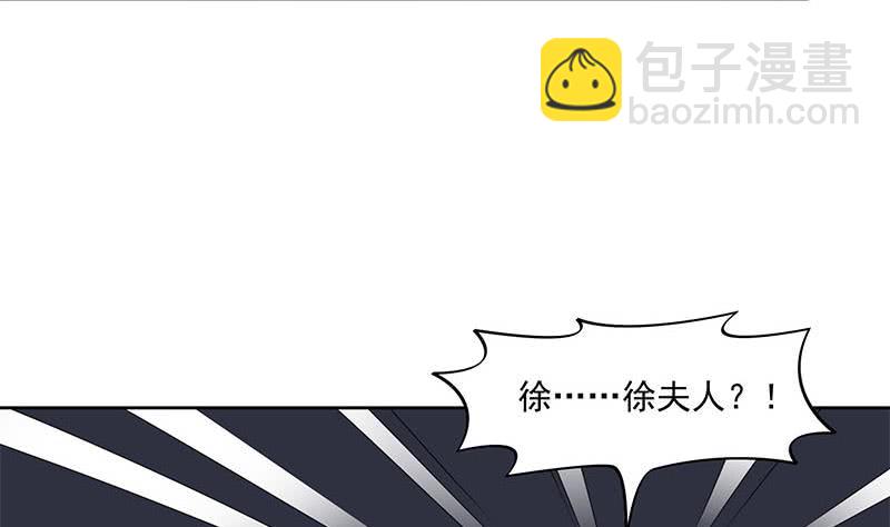 《阴间贷》第88话 徐夫人匕 第13页
