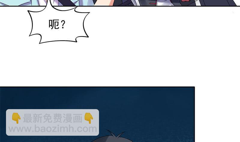 《阴间贷》第88话 徐夫人匕 第15页