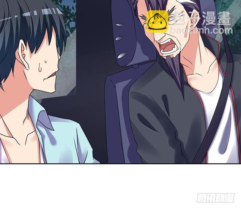 《阴间贷》第88话 徐夫人匕 第18页