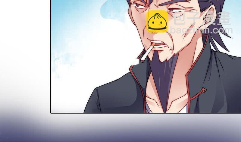 《阴间贷》第88话 徐夫人匕 第35页