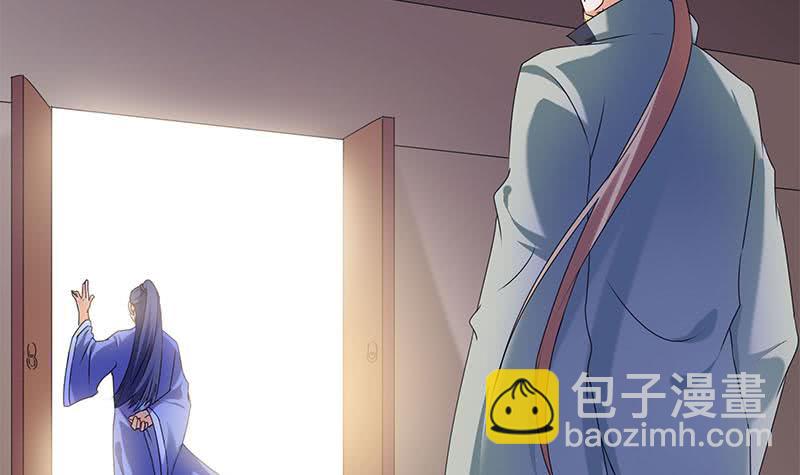 《阴间贷》第86话 柳如风的八卦 第33页